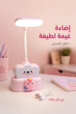 ⁦لمبدير ضوء غيمة قابل للشحن CHAO SHENG - موديل 10173⁩ - الصورة ⁦2⁩