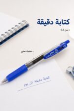 ⁦قلم ZEBRA SARASA CLIP بسن 0.5 أزرق - موديل 5512416⁩ - الصورة ⁦2⁩