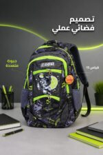 ⁦حقيبة مدرسية CR Sy 243 قياس 15 بتصميم فضائي⁩ - الصورة ⁦2⁩