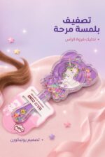⁦فرشاة شعر بناتية بتصميم يونيكورن - موديل 15635⁩ - الصورة ⁦2⁩