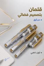 ⁦طقم قلمين الرجل الفضائي ذهبي بحبر أزرق - موديل 7232⁩ - الصورة ⁦2⁩