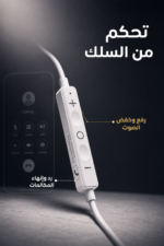 ⁦سماعات QBest QB707 سلكية Type-C بميكروفون وتحكم بالصوت⁩ - الصورة ⁦4⁩