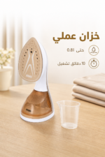 ⁦مكواة بخار يدوية DSP Kd1385 للملابس بقدرة 1400–1600 w⁩ - الصورة ⁦4⁩