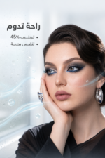 ⁦عدسات Adera اللاصقة الملونة بدرجة Ash⁩ - الصورة ⁦3⁩