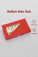 ⁦لعبة دومينو بلاستيكية 28 قطعة بعلبة حمراء - 4959525⁩ - الصورة ⁦3⁩