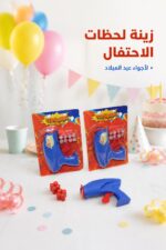 ⁦فرد إطلاق زينة عيد ميلاد Streamer Blaster موديل 15577⁩ - الصورة ⁦2⁩
