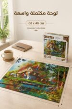 ⁦بازل KS Games Autumn Watermill 1000 قطعة - موديل 12441⁩ - الصورة ⁦3⁩