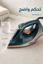 ⁦مكواة بخار DSP KD1351 سيراميك 2200 Watts وخزان 330 ml⁩ - الصورة ⁦4⁩
