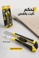 ⁦مشرط معدني 18 مم بقبضة مطاطية - موديل 9100⁩ - الصورة ⁦2⁩
