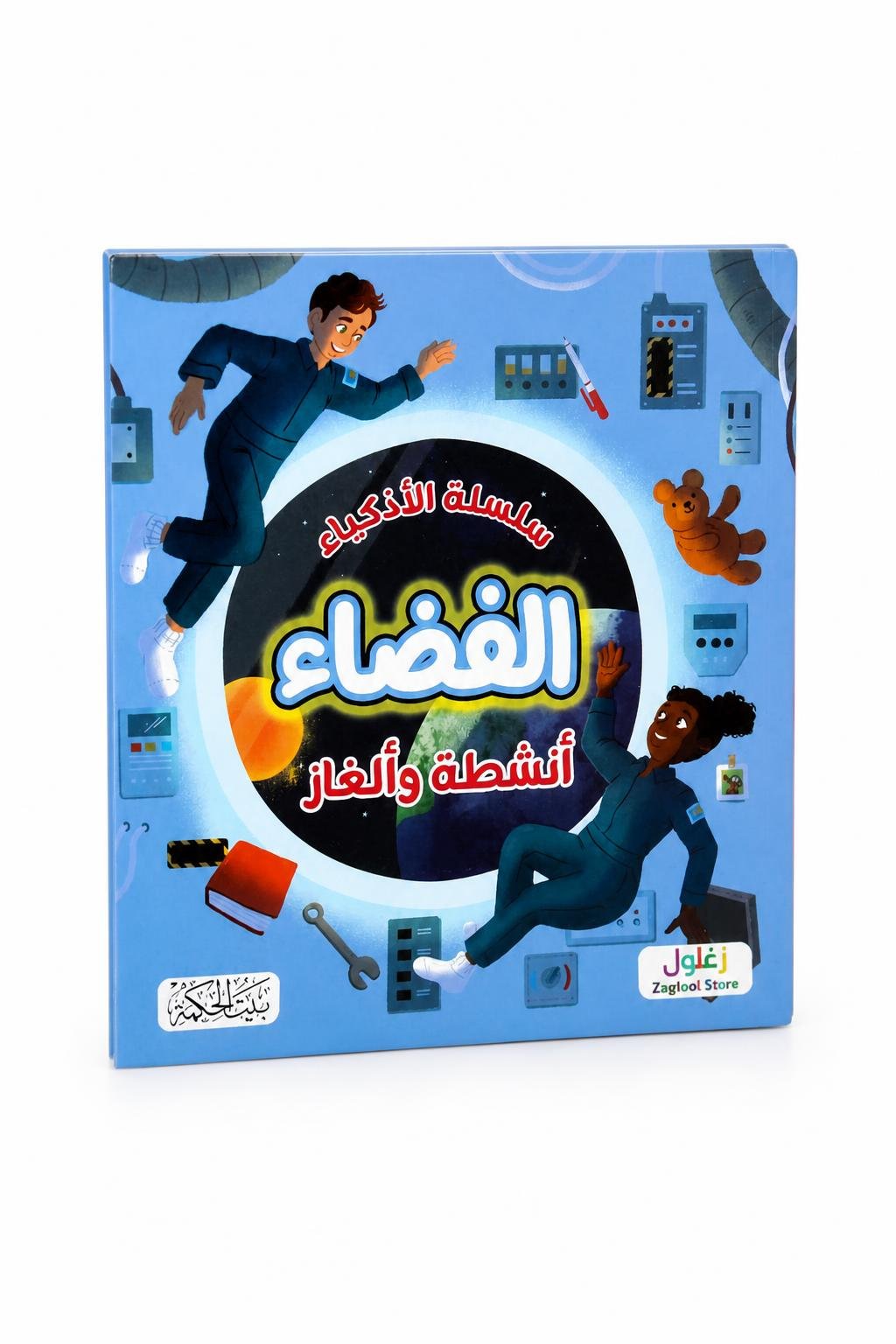 58ad9994-4ed9-4ea4-a7df-6d82ae935e98.jpg سلسلة الأذكياء: الفضاء أنشطة وألغاز - موديل 6346 - الصورة 1