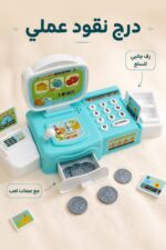 ⁦لعبة كاشير التسوق Cash Register للأطفال 3+ موديل 16579⁩ - الصورة ⁦4⁩