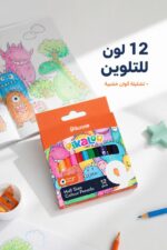 ⁦ألوان خشب Pikasso Pikaolor قصيرة 12 لون مثلثة - 6514318⁩ - الصورة ⁦2⁩