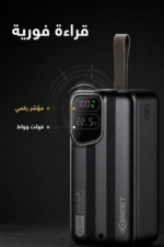 ⁦باور بانك QBest سعة 30000 mAh وشحن 22.5W QB122/30⁩ - الصورة ⁦3⁩