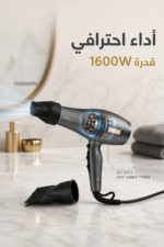 ⁦مجفف شعر DSP 37173 احترافي 1600W بسرعتين و3 درجات حرارة⁩ - الصورة ⁦2⁩