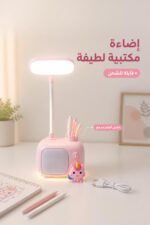 ⁦لمبة مكتب CHAO SHENG بشكل تلفزيون قابلة للشحن - 10169⁩ - الصورة ⁦2⁩