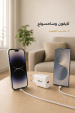 ⁦شاحن QBest 35W بتقنية PD للشحن السريع QB73⁩ - الصورة ⁦3⁩