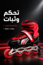 ⁦حذاء باتيناج مع خوذة وواقيات ركبة 39-42 - موديل 6488354⁩ - الصورة ⁦4⁩
