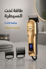 ⁦ماكينة حلاقة كهربائية VGR V268 بشاشة LCD وبطارية لاسلكية⁩ - الصورة ⁦2⁩