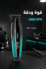 ⁦ماكينة حلاقة وتشذيب VGR V-974 بسرعة 8000 RPM⁩ - الصورة ⁦2⁩