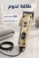 ⁦ماكينة حلاقة الشعر VGR V-005 بشفرات سيراميك و250 دقيقة⁩ - الصورة ⁦3⁩