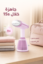 ⁦مكواة بخار يدوية DSP KD1346 سعة 50 ml⁩ - الصورة ⁦3⁩