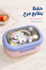 ⁦حافظة طعام بلاستيكية يونيكورن بتنفيسة هواء - موديل 3853317⁩ - الصورة ⁦2⁩