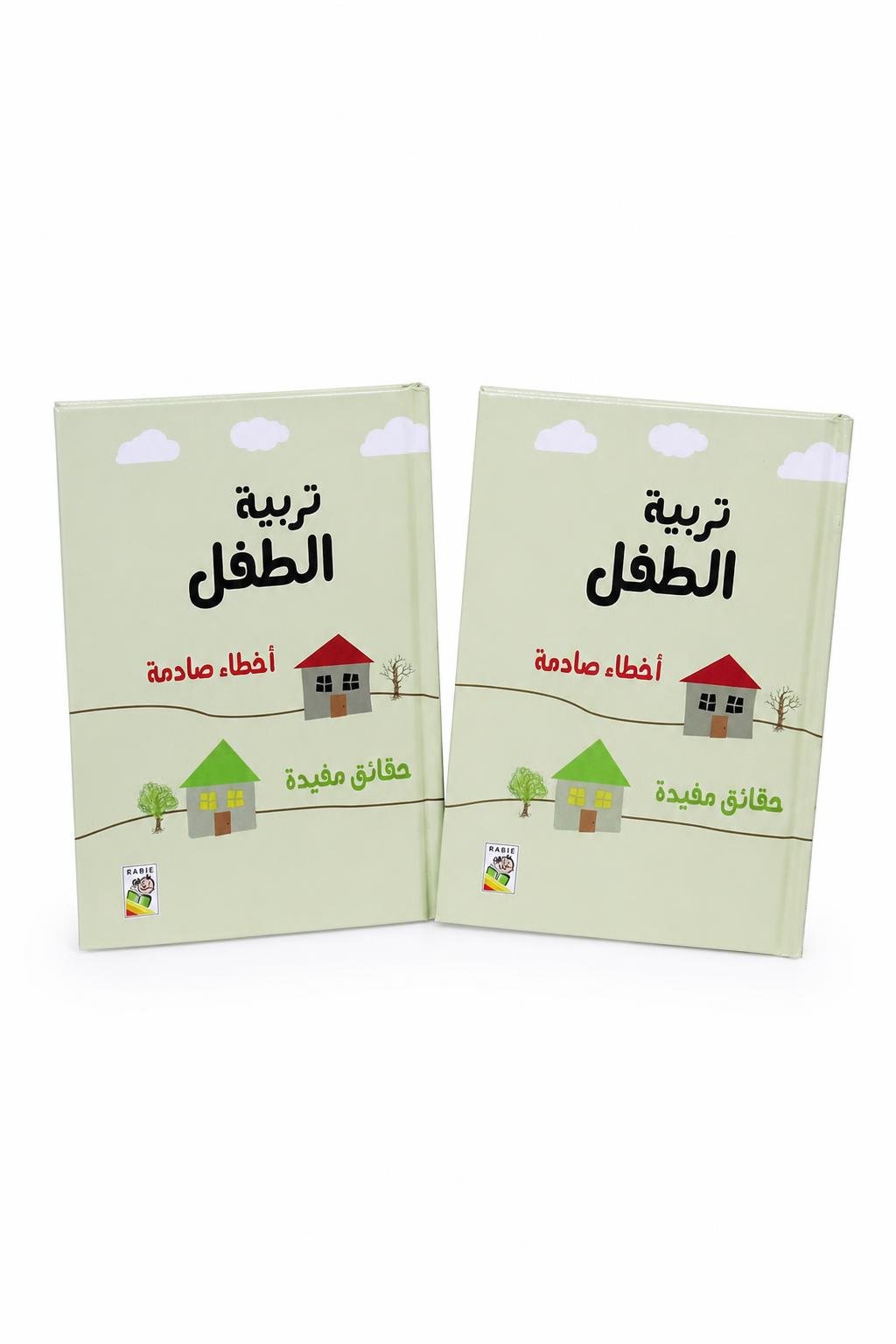 5ad673de-95aa-411a-9083-522a1aebe9b9.jpg كتاب تربية الطفل من دار ربيع - أخطاء صادمة وحقائق مفيدة - الصورة 1