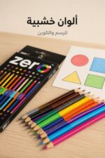 ⁦علبة ألوان خشبية zero Duos 512 بطرفين 24 لون - موديل 1257⁩ - الصورة ⁦3⁩
