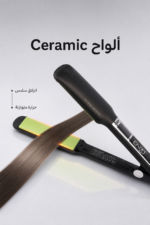 ⁦مكواة فرد الشعر Enzo EN-3822 بسيراميك وحرارة قابلة للتعديل⁩ - الصورة ⁦3⁩