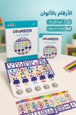 ⁦لعبة Color Code التعليمية للأرقام من 1 إلى 6 - موديل 13482⁩ - الصورة ⁦2⁩