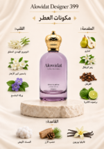 ⁦عطر نسائي Alowidat Designer 399 – زهري فاكهي بلمسة فانيليا ناعمة⁩ - الصورة ⁦2⁩