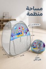 ⁦خيمة أطفال XINZE فضاء قابلة للطي 90*90*90 سم - 1812930⁩ - الصورة ⁦4⁩