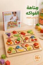 ⁦لعبة متاهة خشبية للفواكه 36+ شهر - موديل 16221⁩ - الصورة ⁦2⁩