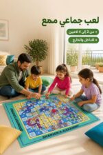 ⁦بساط السلم والثعبان SHENG BO كبير 800x700MM - موديل 4300446⁩ - الصورة ⁦2⁩