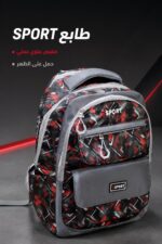 ⁦حقيبة مدرسية SPORT بثلاث سحابات كبيرة موديل 3251766⁩ - الصورة ⁦4⁩