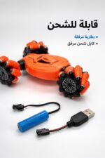 ⁦سيارة تحكم قابلة للشحن بعجلات غريبة مع ساعة - 9246063⁩ - الصورة ⁦4⁩