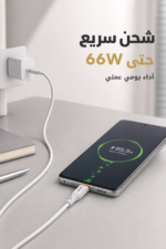 ⁦وصلة شحن وبيانات QBest Type-C TO Type-C بقدرة 66W QB113⁩ - الصورة ⁦2⁩