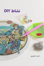 ⁦لوحة تلوين ستراس جدارية فراشة DIY موديل 1800482⁩ - الصورة ⁦3⁩