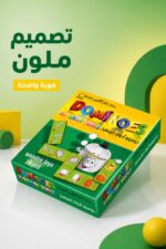 ⁦دومينو أدوات المطبخ الخشبية دار القمر التعليمية 28 قطعة - 914⁩ - الصورة ⁦4⁩