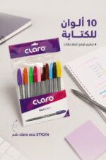 ⁦طقم أقلام claro eco STICK بـ10 ألوان - 9096278⁩ - الصورة ⁦2⁩