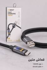 ⁦وصلة شحن QBest USB إلى Type-C سريعة 6A QBS32⁩ - الصورة ⁦4⁩