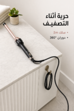 ⁦مكواة تجعيد الشعر DSP 20106  سيراميك 19mm⁩ - الصورة ⁦4⁩