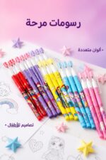 ⁦علبة أقلام رصاص HB 2 ملم برسومات أطفال 48PCS - موديل 1216⁩ - الصورة ⁦4⁩