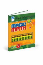 كتاب الحساب الذهني Magic Math مستوى 2 - موديل 764