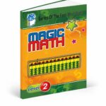 كتاب الحساب الذهني Magic Math مستوى 2 - موديل 764