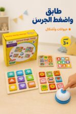 ⁦لعبة QIYI Animal Shape Battle مطابقة خشبية مع جرس - 5443167⁩ - الصورة ⁦2⁩