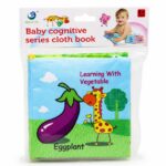 كتيب قماشي HUI LE TU لتعليم الخضار 6+ months - 16234