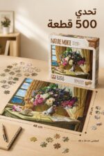 ⁦بازل KS Games Morning Tea 500 قطعة - موديل 12417⁩ - الصورة ⁦2⁩