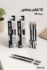 ⁦علبة أقلام رصاص zero 902 بدرجة 2B - 12 قلم⁩ - الصورة ⁦2⁩