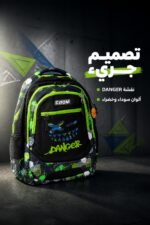 ⁦حقيبة ظهر CROM CRLY037 قياس 18 - موديل 5677030⁩ - الصورة ⁦3⁩
